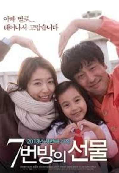 Miracle In Cell No 7