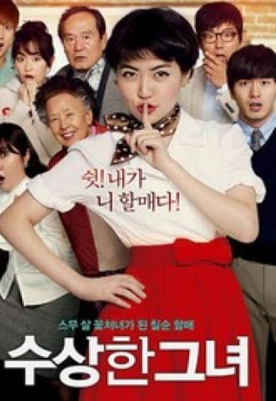 Miss Granny