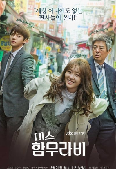 Miss Hammurabi