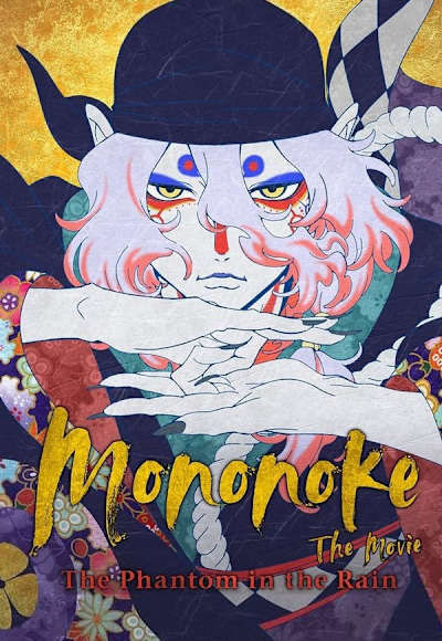 Mononoke Movie: Paper Umbrella