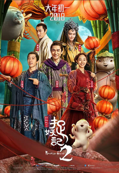 Monster Hunt 2