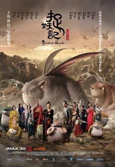 Monster Hunt