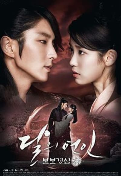 Moon Lovers: Scarlet Heart Ryeo