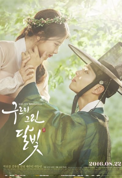 Moonlight Drawn By Clouds