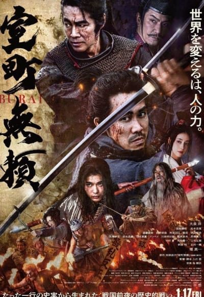 Muromachi Burai