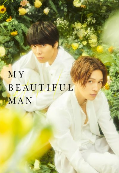 My Beautiful Man: Eternal