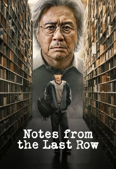 Notes from the Last Row - Season 1