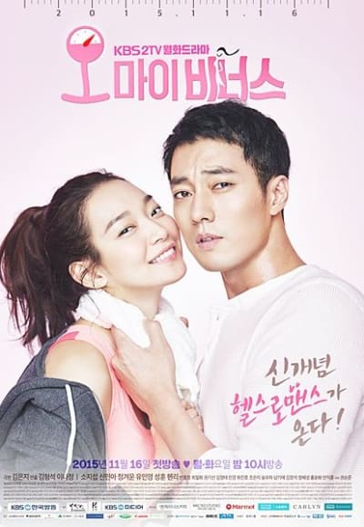 Oh My Venus