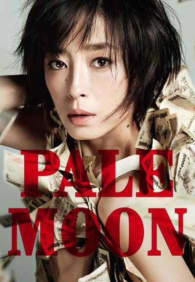 Pale Moon