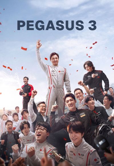 Pegasus 3