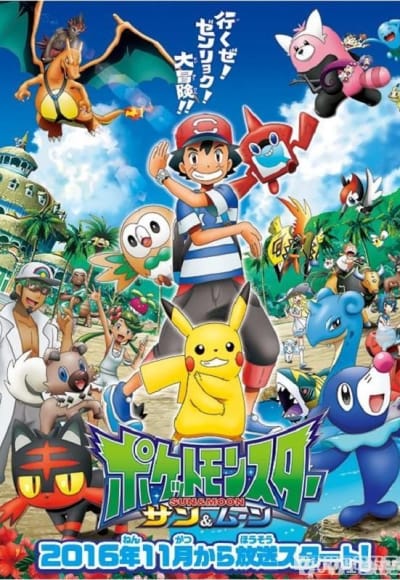 Pokemon - Season 21