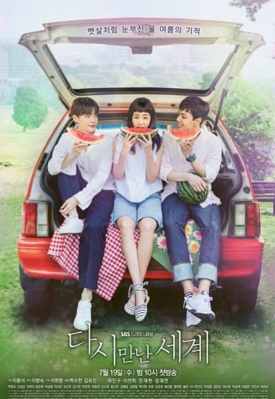 Reunited Worlds