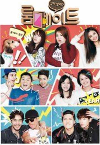 Roommate - Season 1