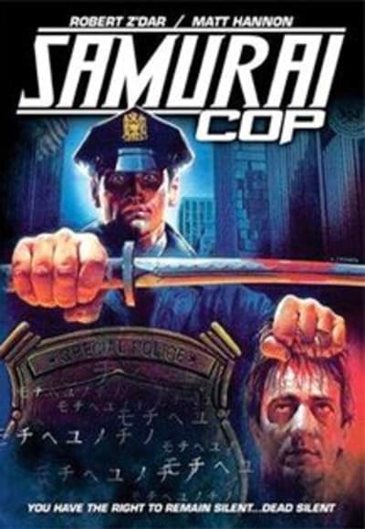 Samurai Cop