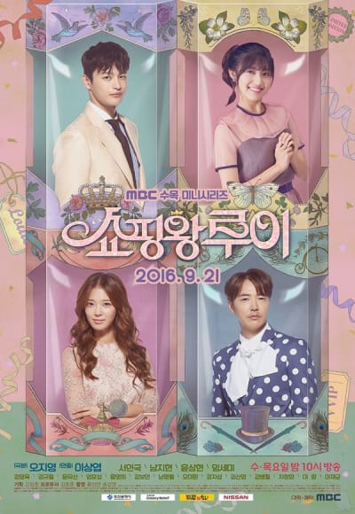 Shopping King Louie