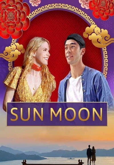 Sun Moon