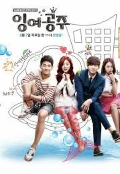 Surplus Princess