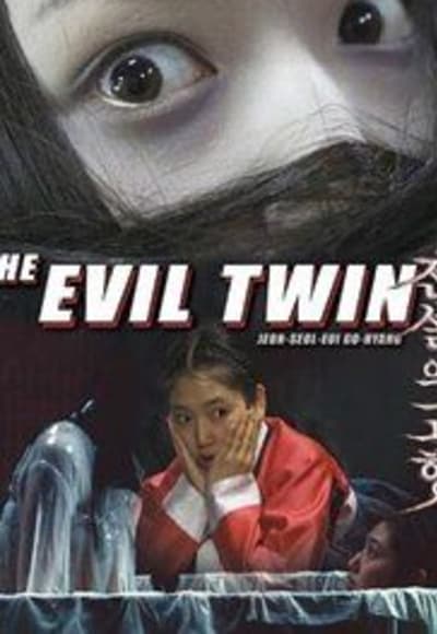 The Evil Twin