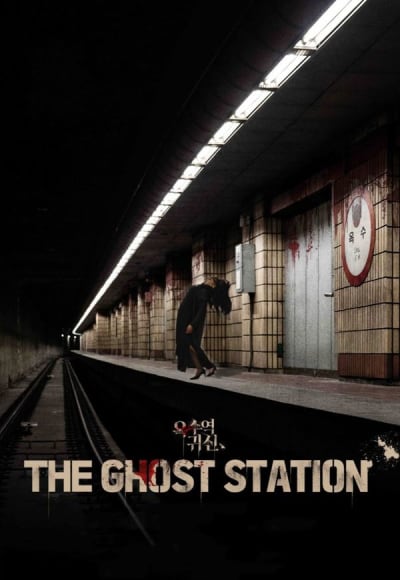 The Ghost Station