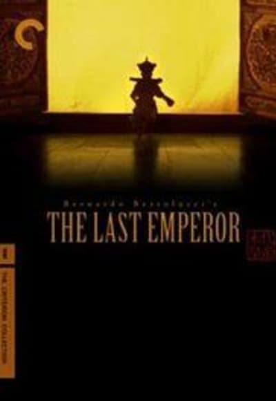 The Last Emperor