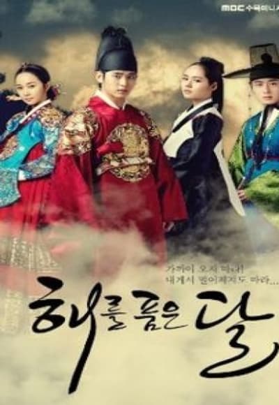 The Moon That Embraces The Sun