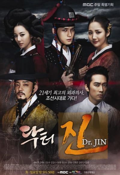 Time Slip Dr Jin