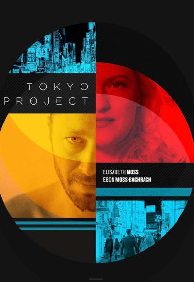 Tokyo Project