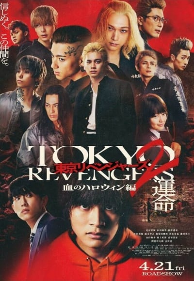 Tokyo Revengers 2: Bloody Halloween - Destiny