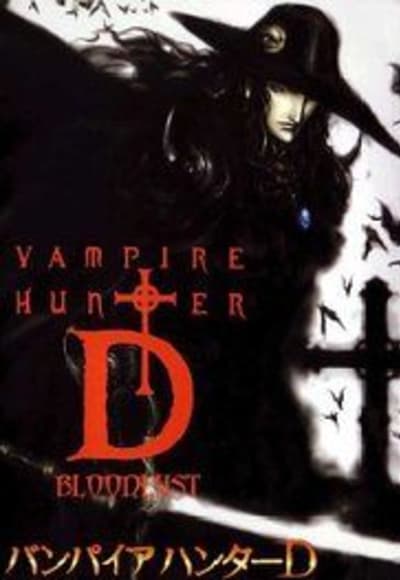 Vampire Hunter D: Bloodlust