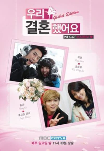 We Got Married - Season 4