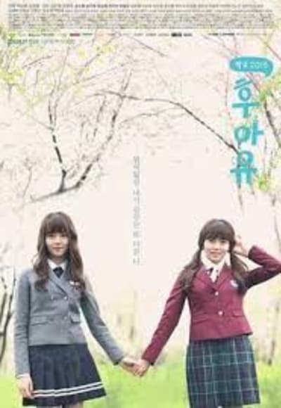 Who Are You - School 2015