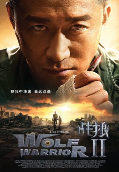 Wolf Warriors 2