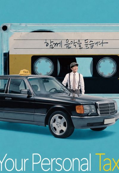 Your Personal Taxi - Season 1
